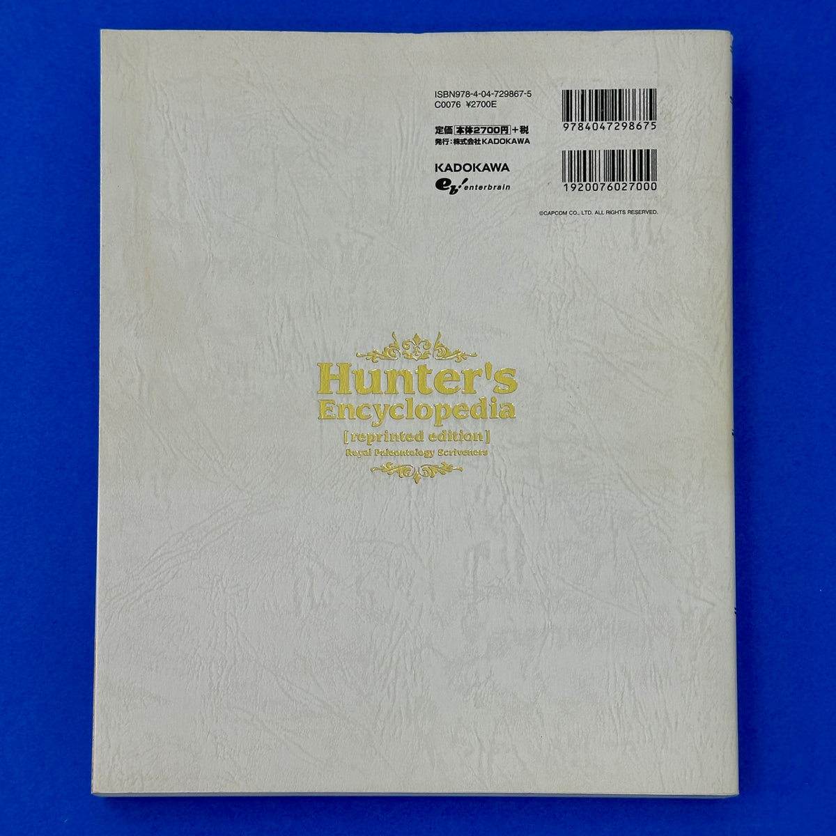 Capcom - Monster Hunter Hunter's Encyclopedia Reprinted Edition