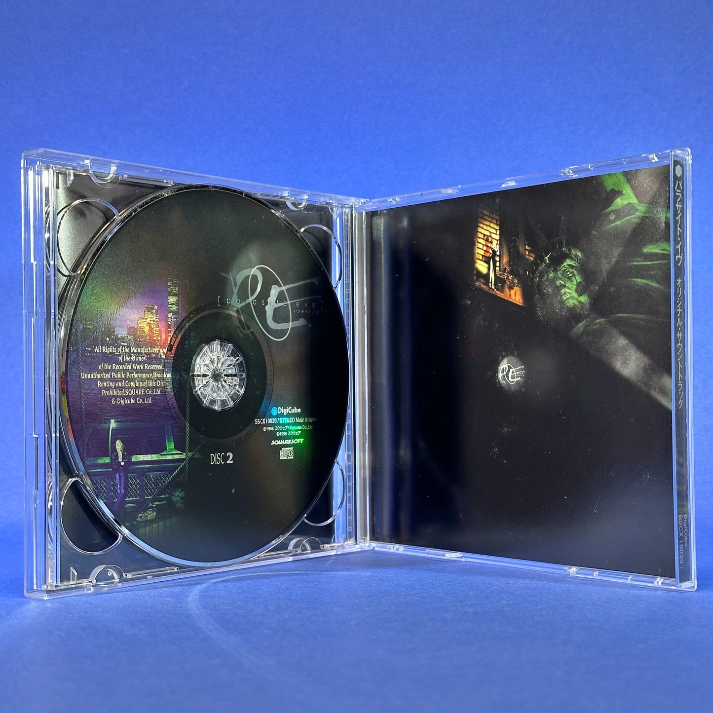 Yoko Shimomura - Parasite Eve Soundtrack CD