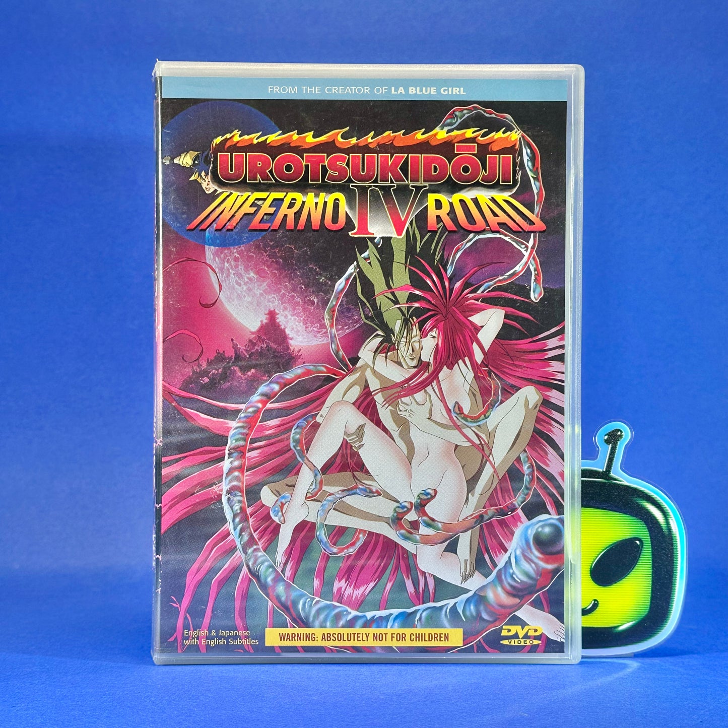 Urotsukidoji DVD
