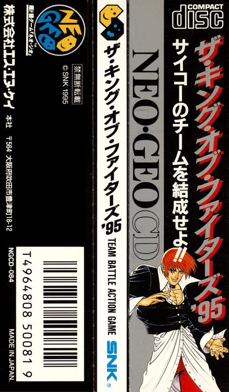 The King of Fighters '95 – JP Neo Geo CD