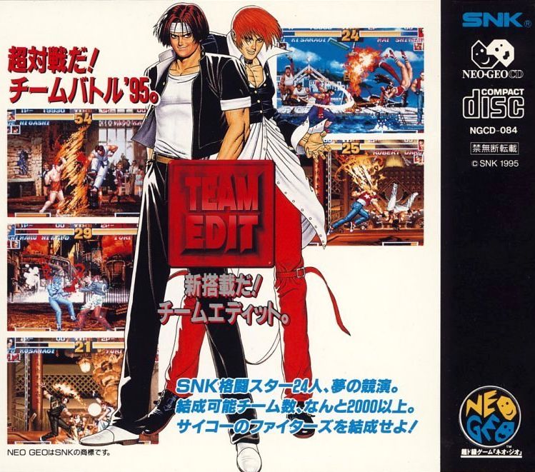 The King of Fighters '95 – JP Neo Geo CD