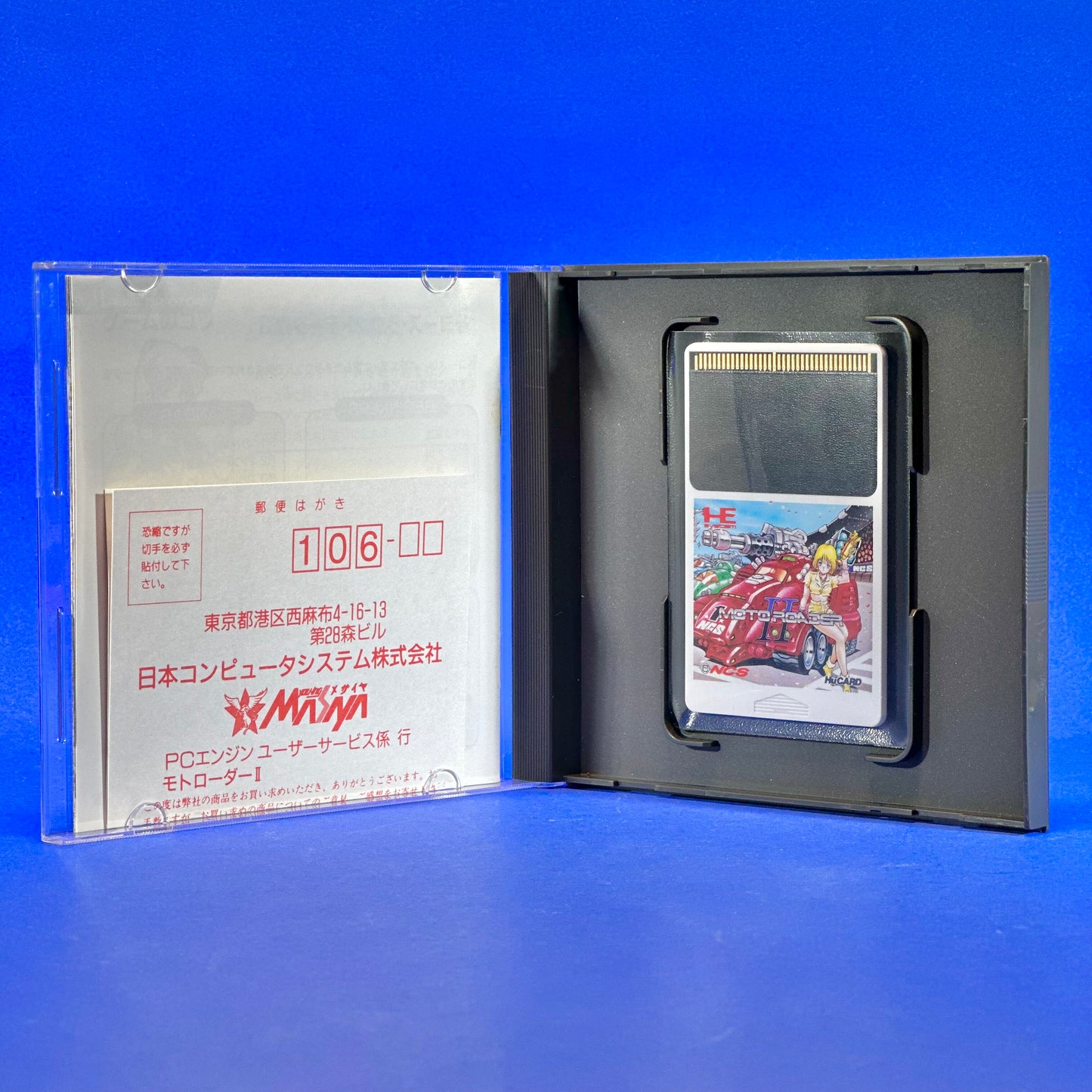 Moto Roader II - PC Engine HuCARD