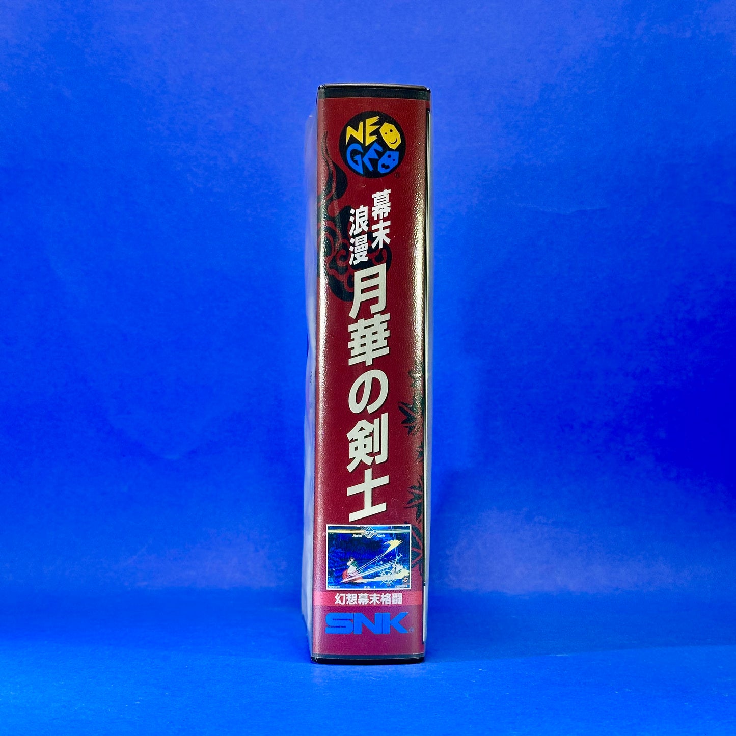 Bakumatsu Roman: Gekka no Kenshi (The Last Blade) - JP Neo Geo AES