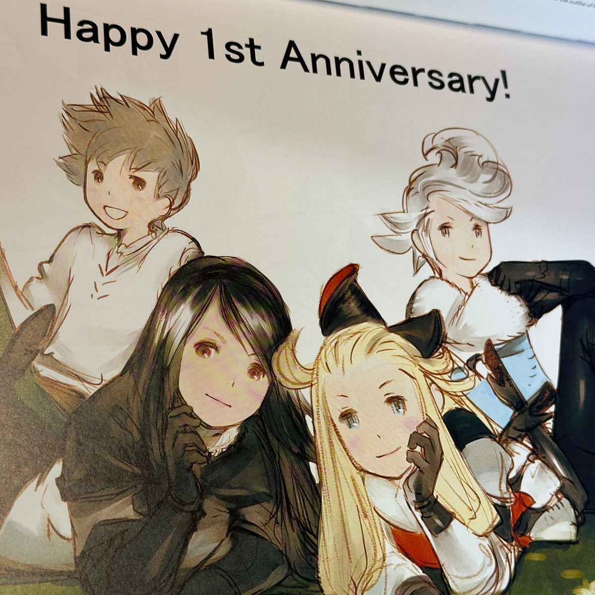 The Art of Bravely Default