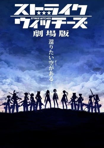 Strike Witches : The Movie - Blu-Ray & DVD