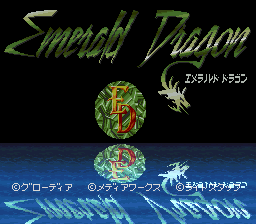 Emerald Dragon - Super Famicom