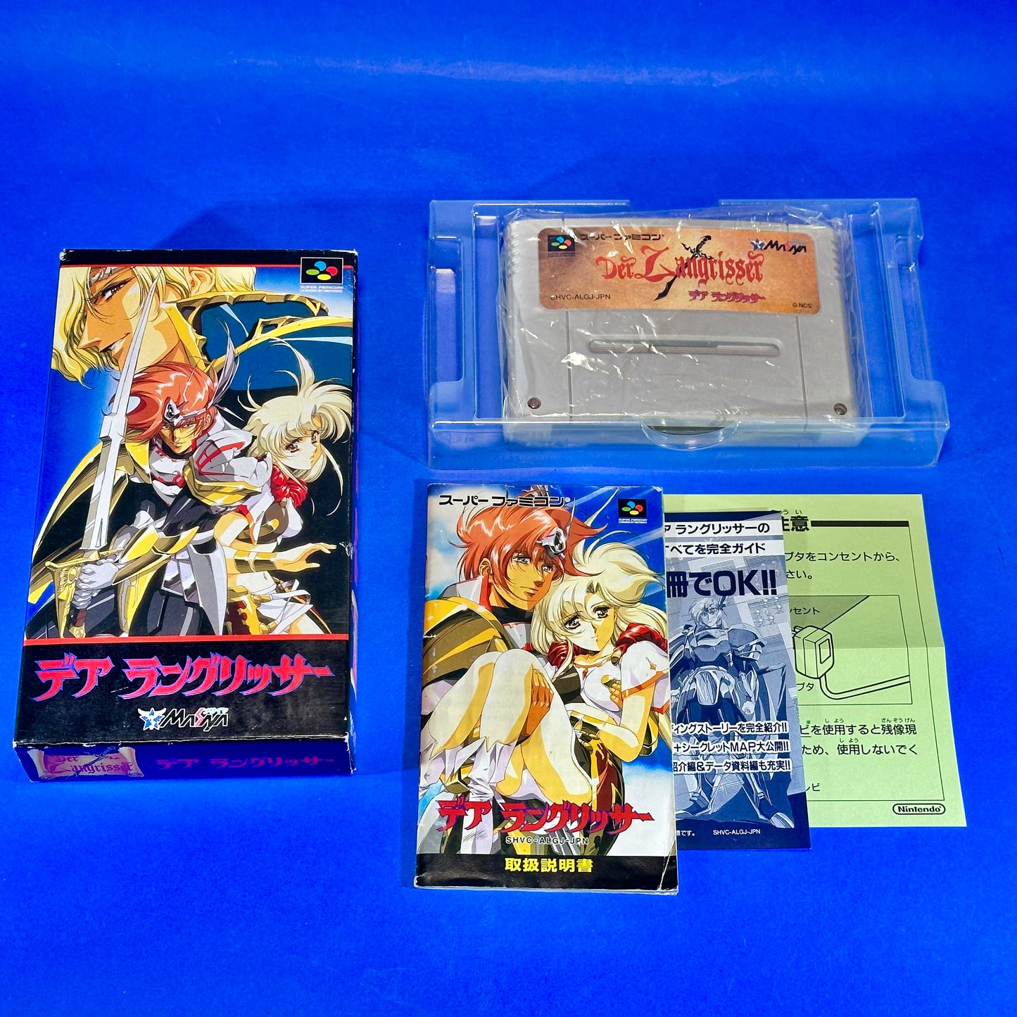 Der Langrisser - Super Famicom