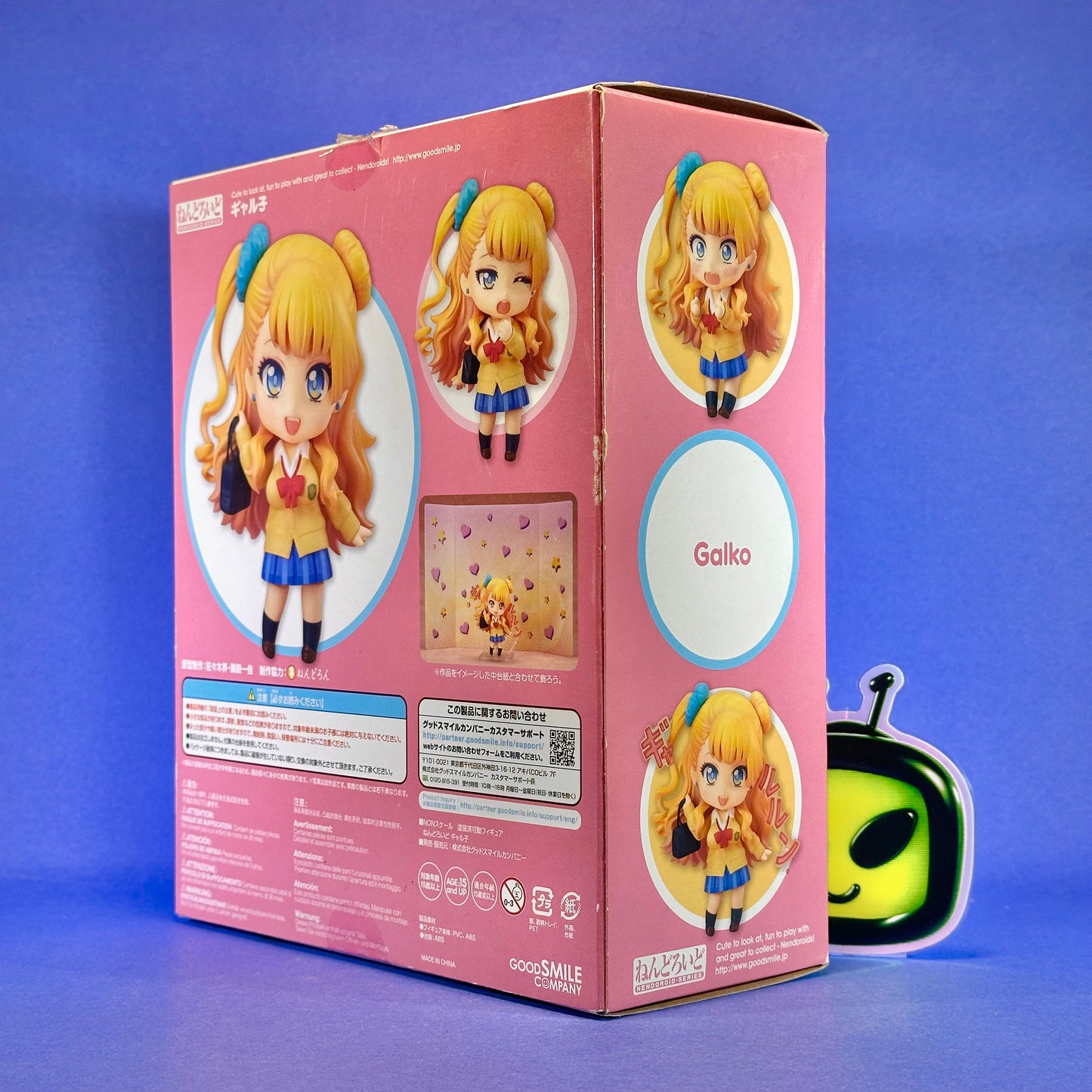 Nendoroid 611: Please Tell Me! Galko-chan - Galko