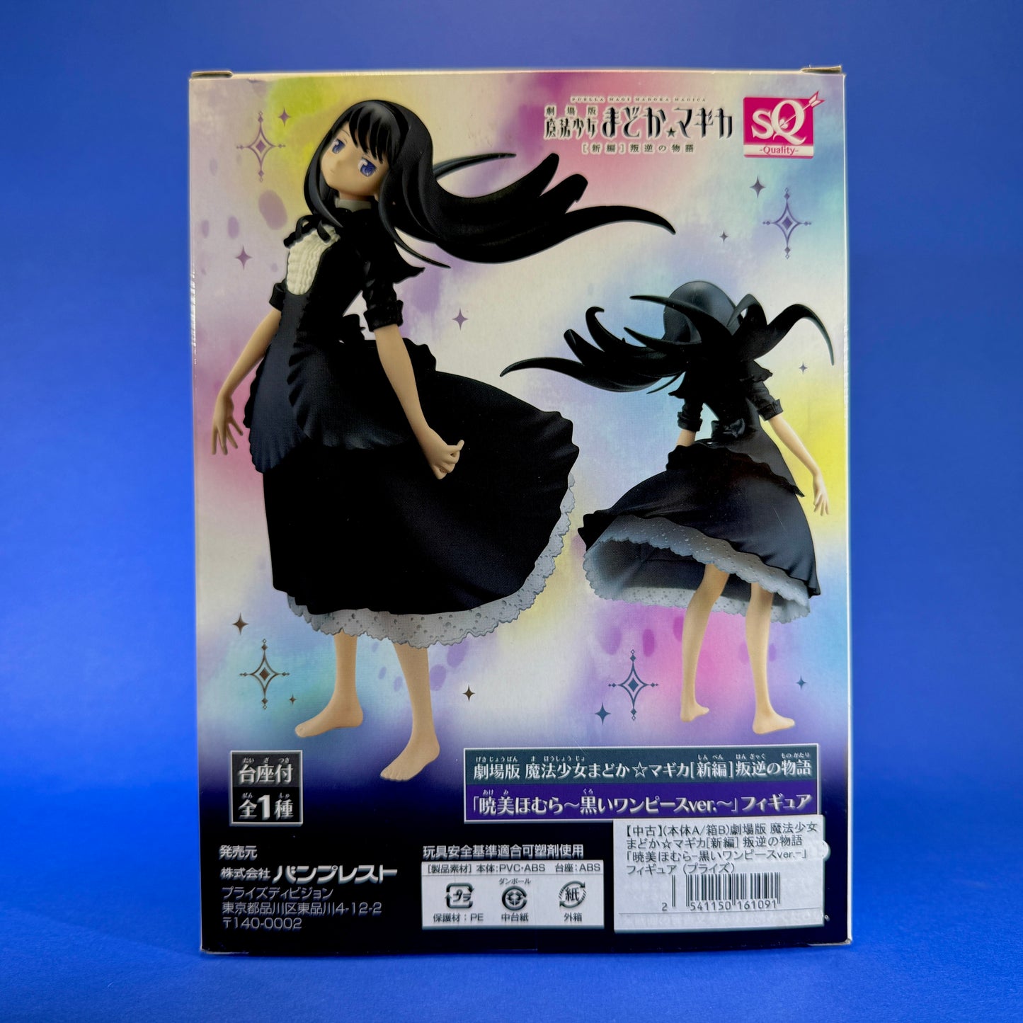 Banpresto - Puella Magi Madoka: Magica Rebellion - Akemi Homura ~Black Dress ver.~ SQ Prize Figure