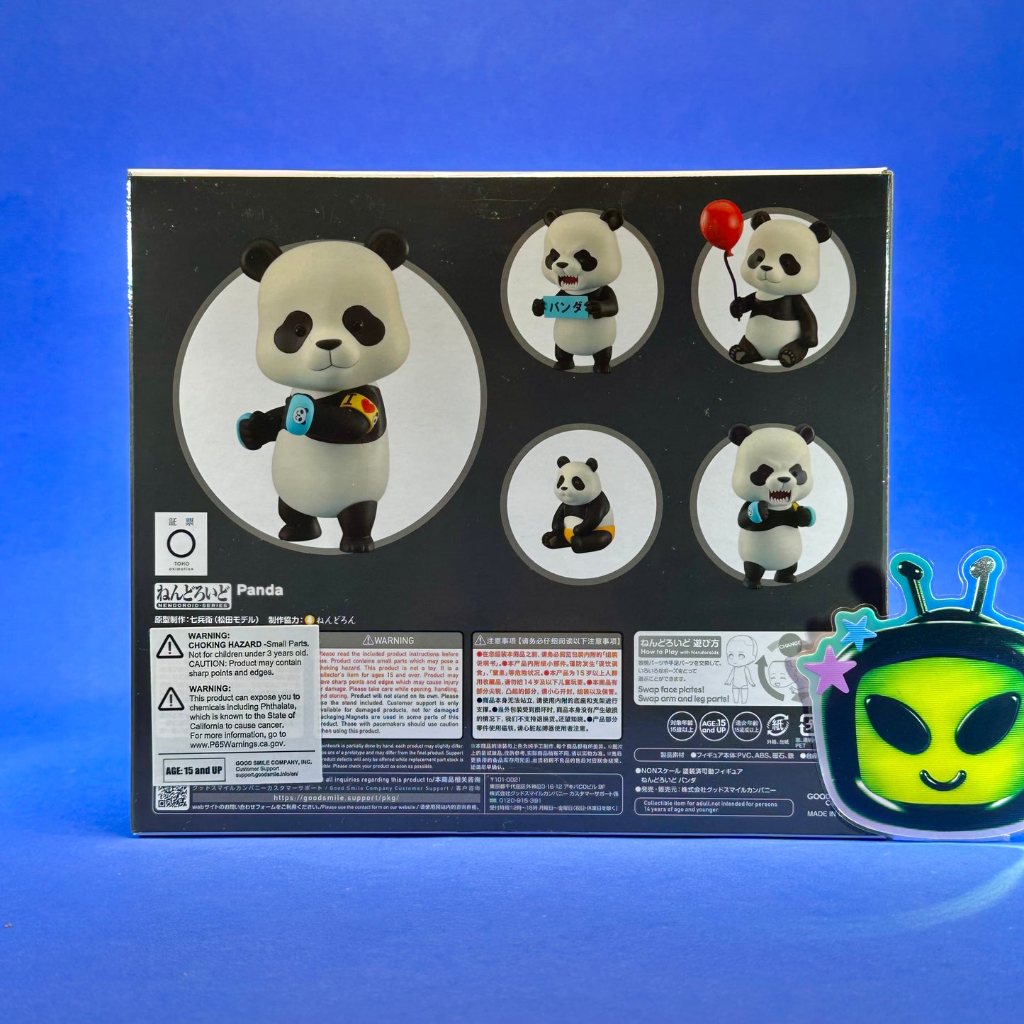Nendoroid 1844 - Jujutsu Kaisen Panda