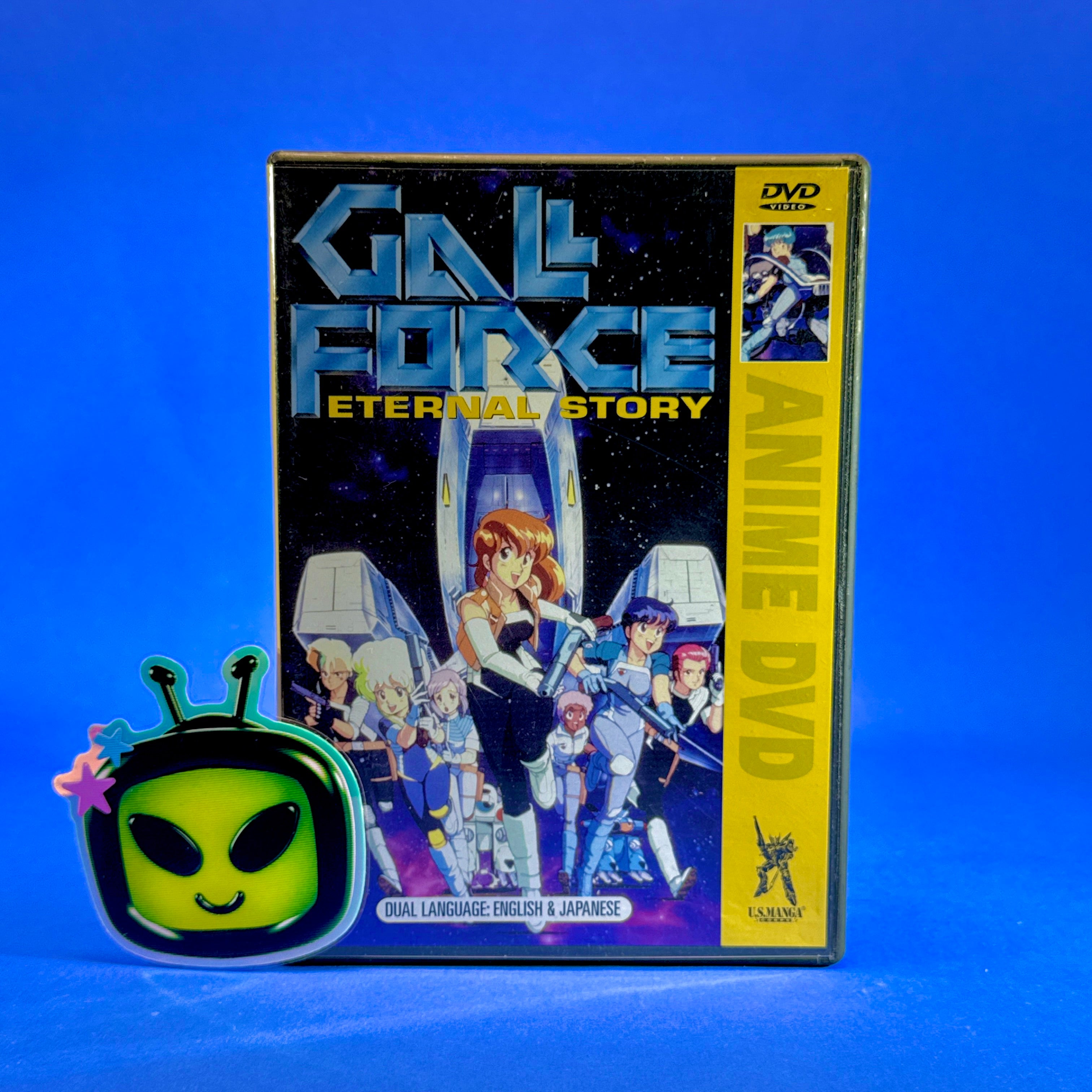 GALL FORCE DVD COLLECTION 5枚組 Gall Force: Eternal Story DVD – HiFi LoFi