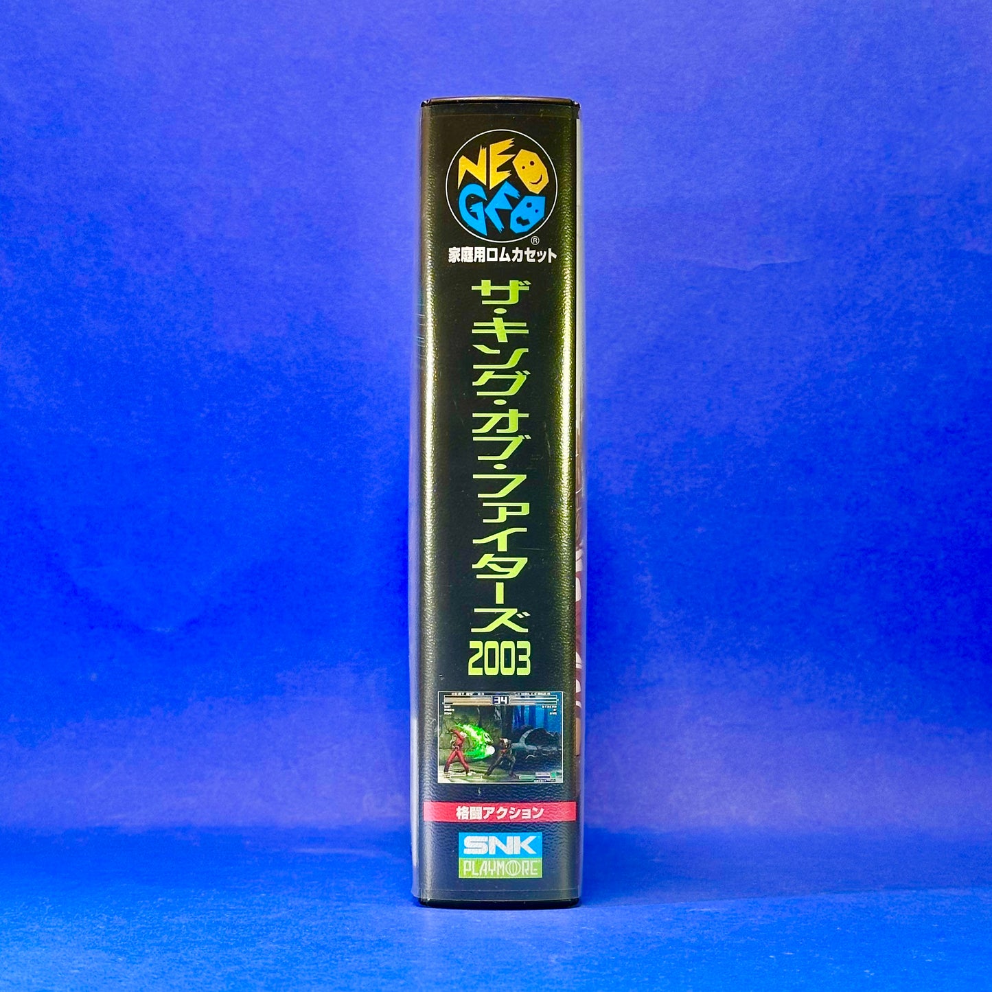 The King of Fighters 2003 - JP Neo Geo AES