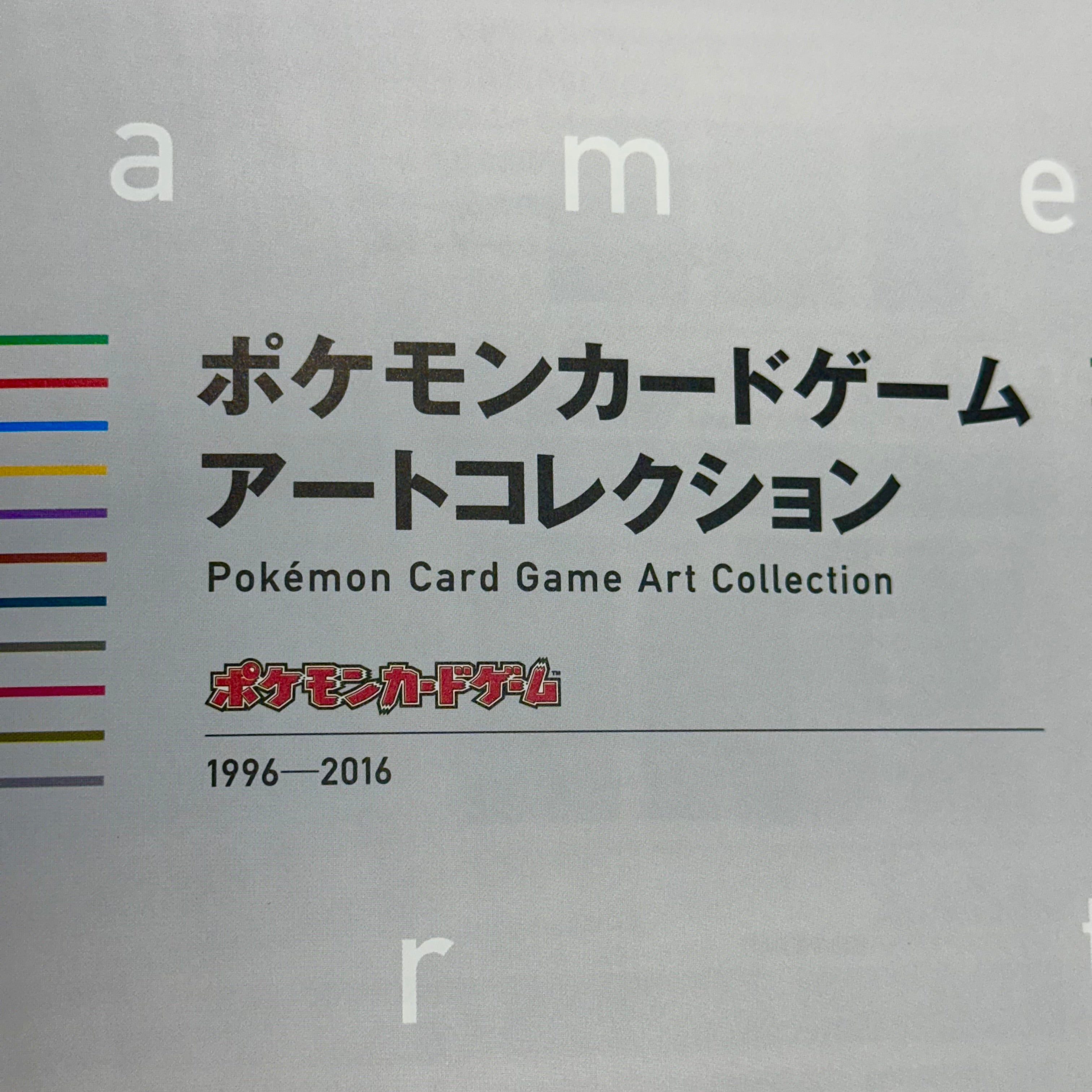Pokemon Card Game Art Collection Art Book – HiFi LoFi