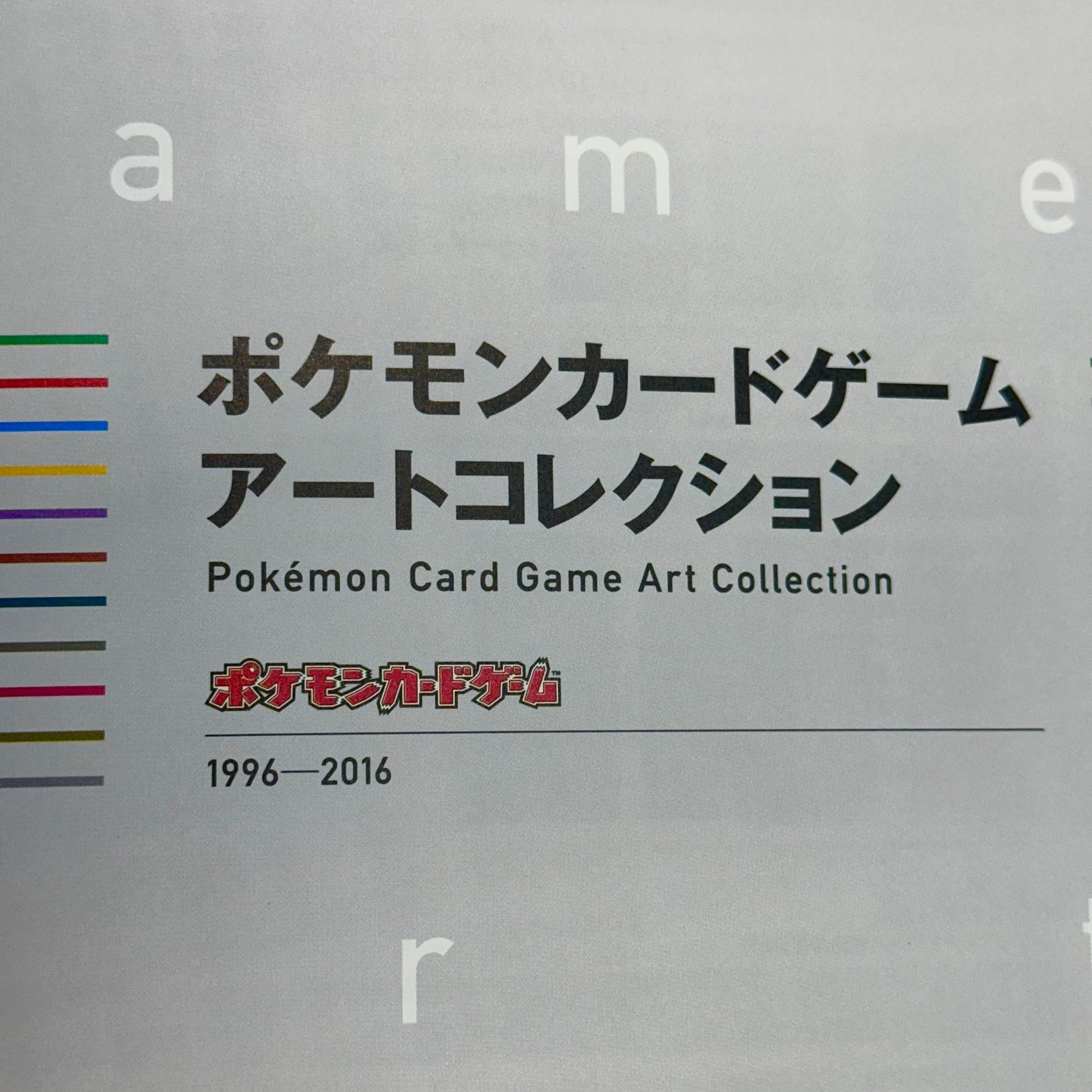 Pokemon Card Game Art Collection Art Book