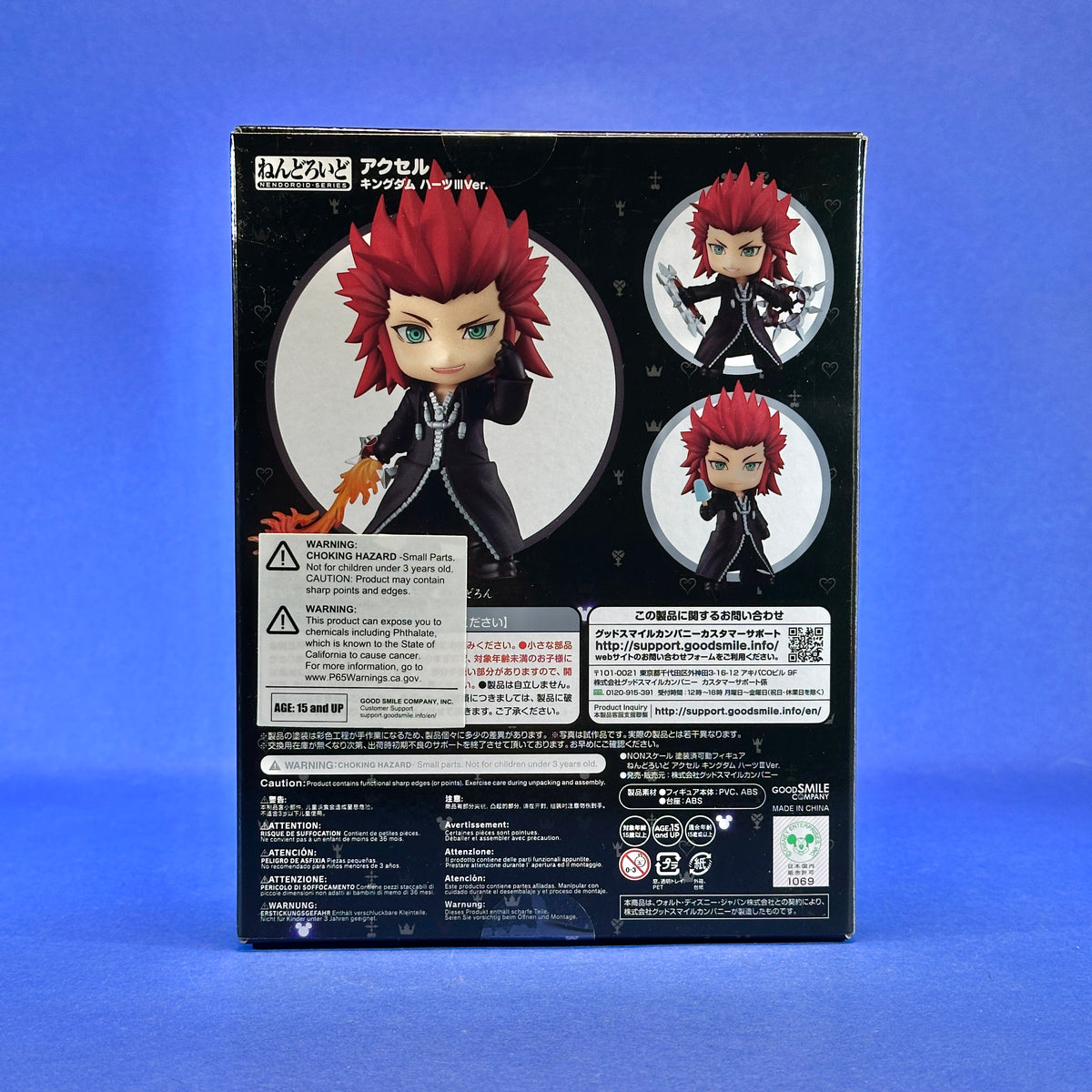 Nendoroid 1594 - Kingdom Hearts III - Axel ~Kingdom Hearts III Ver.~