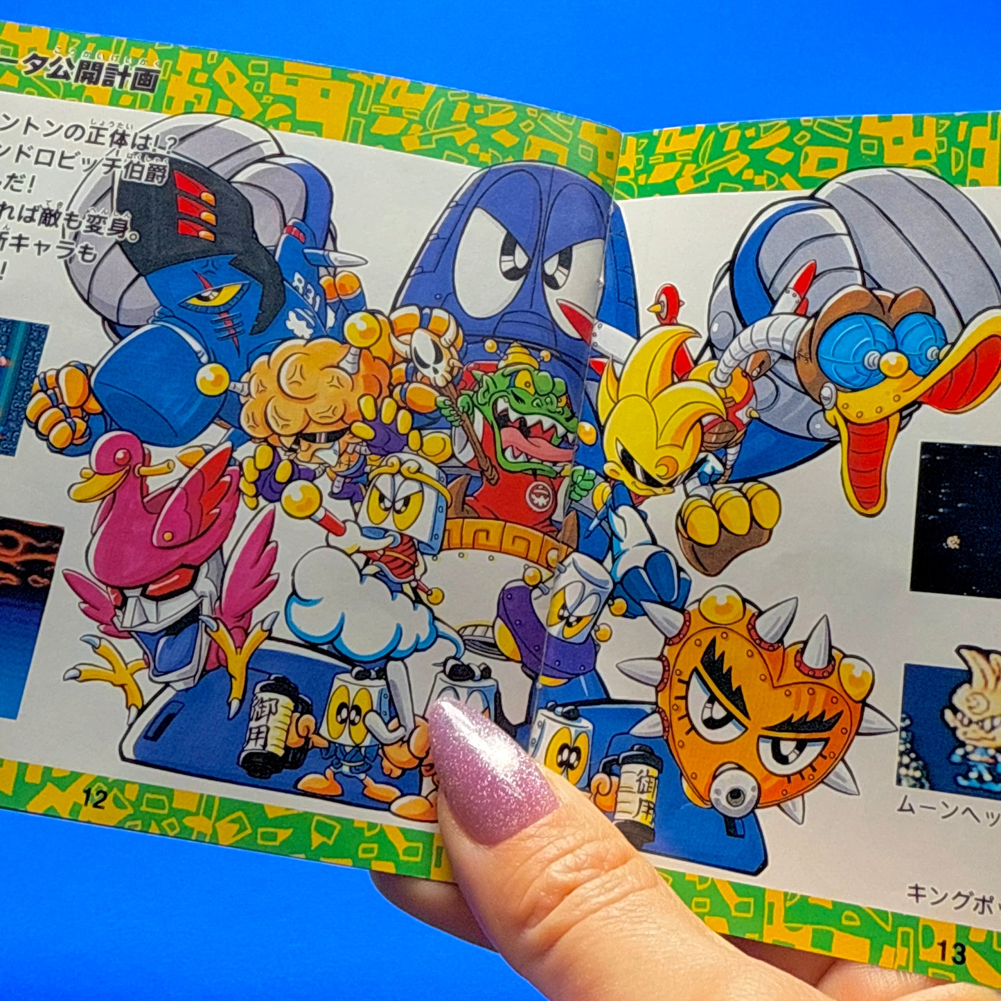 CD Denjin: Rockabilly Tengoku - PC Engine Super CD-Rom