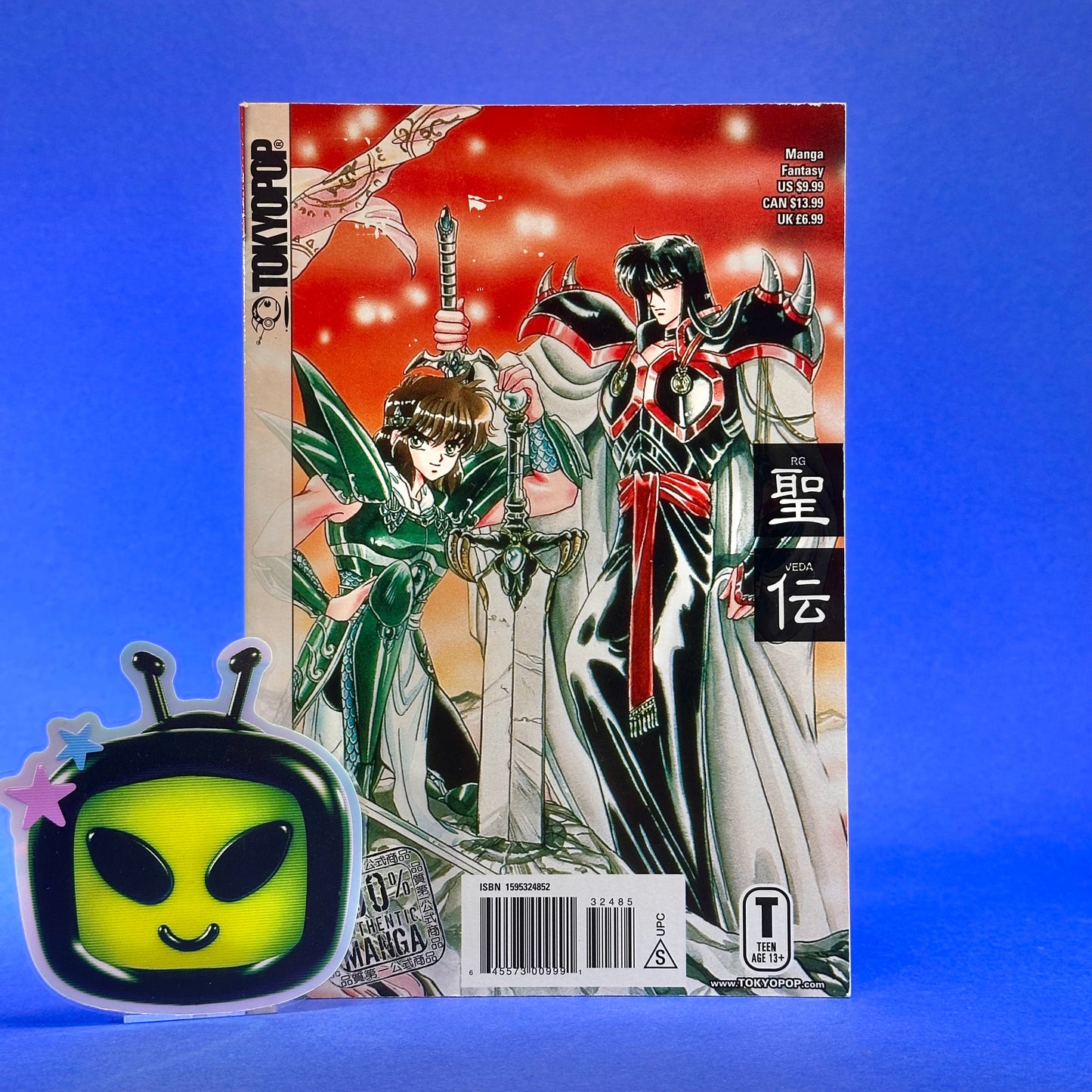 CLAMP - RG Veda Manga