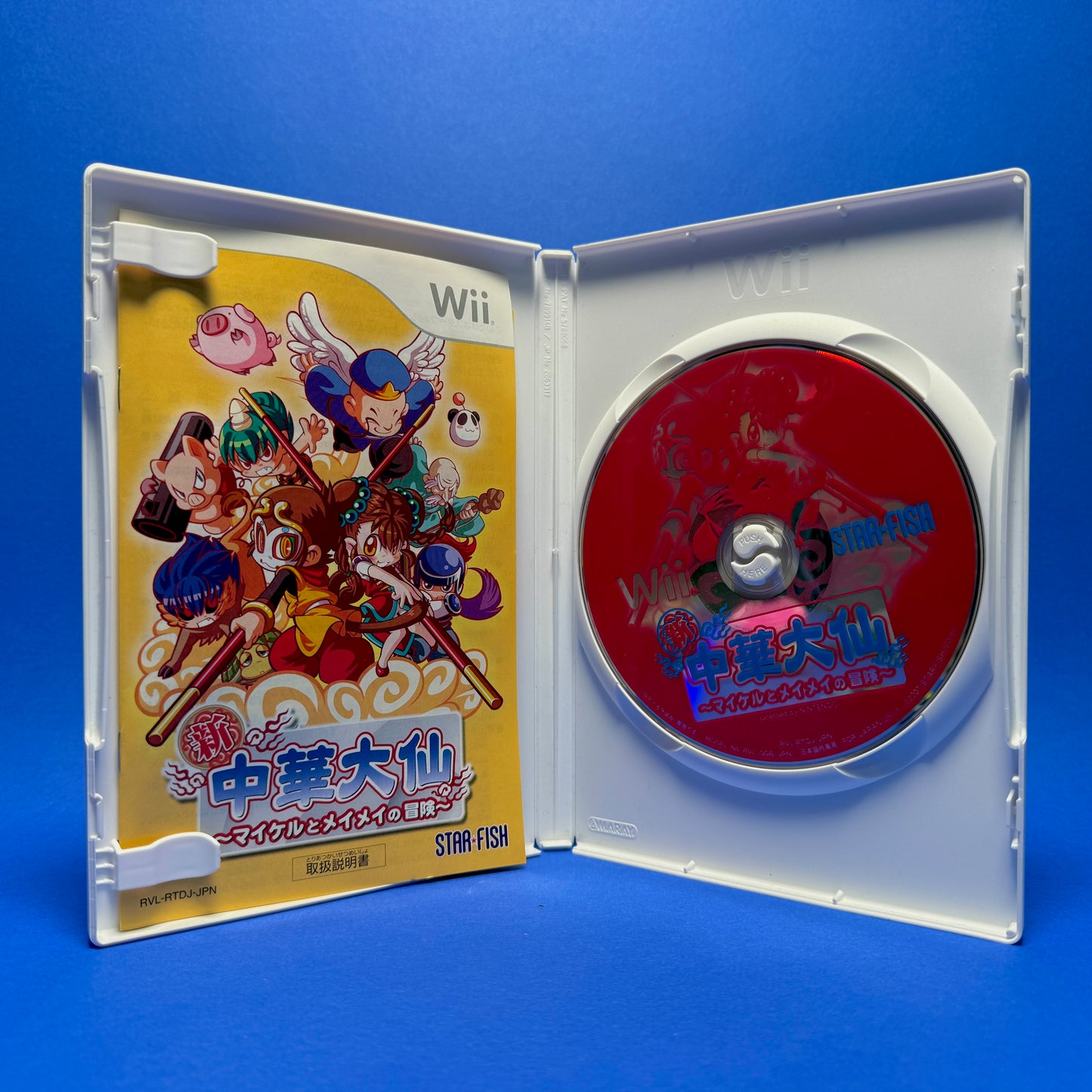 Shin Chuuka Taisen: Michael to Meimei no Bouken - JP Wii