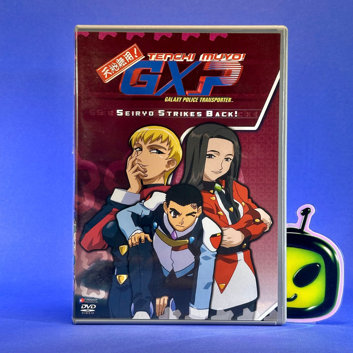Tenchi Muyo GXP DVD