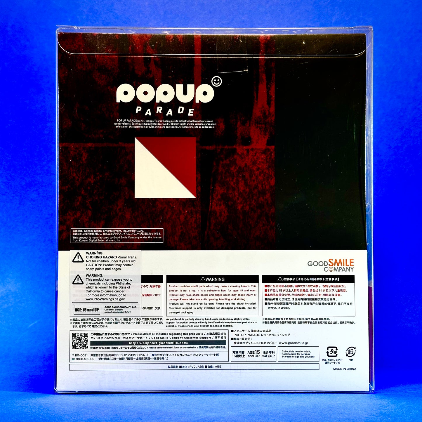 Pop Up Parade Silent Hill 2: Red Pyramid Thing