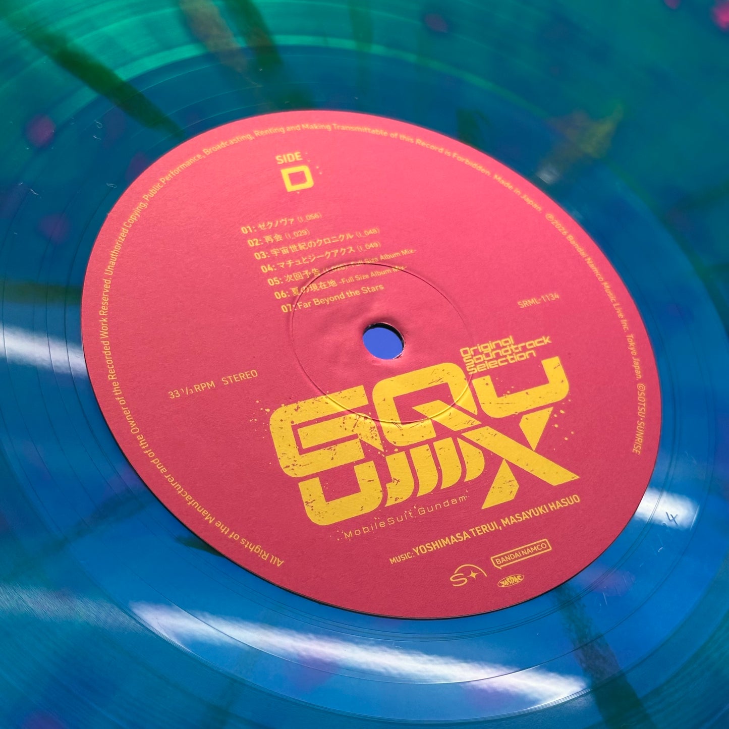 Yoshimasa Terui / Masayuki Hasuo - Mobile Suit Gundam GQuuuuuuX Soundtrack Selection