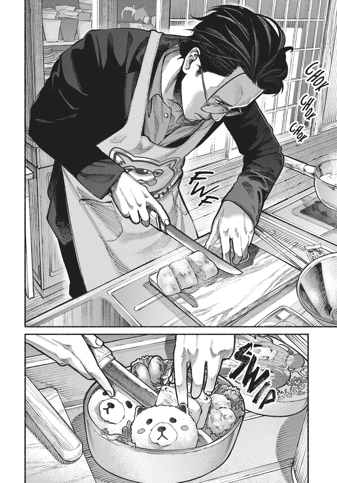 Kousuke Oono - The Way of the House Husband Manga