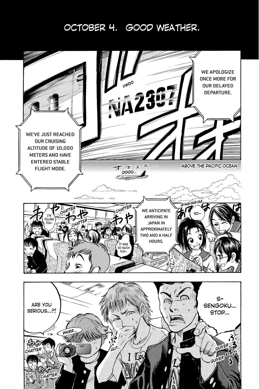 Yoshinobu Yamada - Cage of Eden Manga