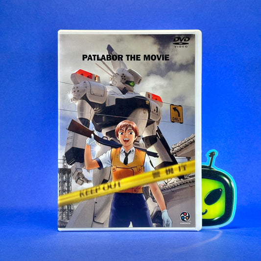 Patlabor: Mobile Police - Movie 1 DVD