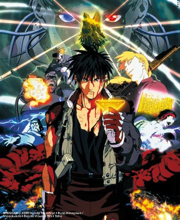 Spriggan DVD