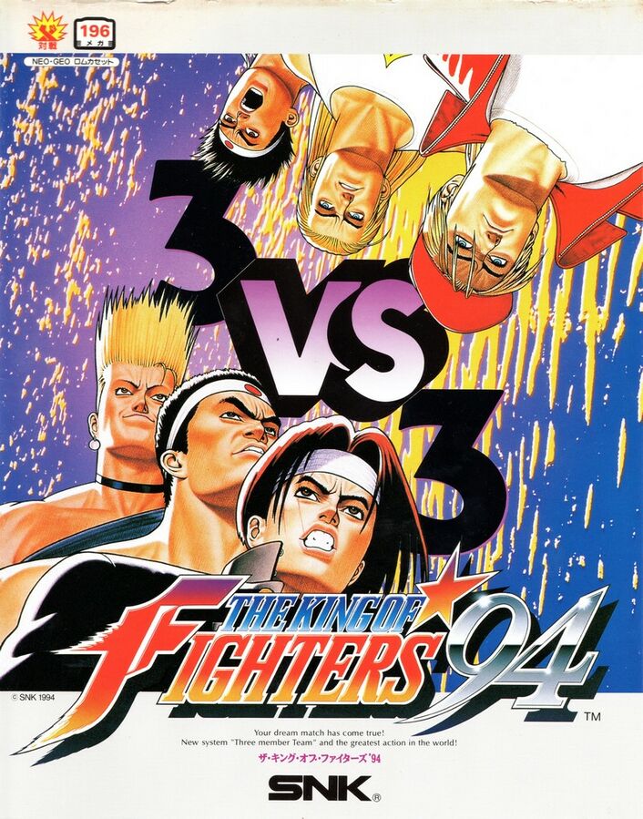 The King of Fighters '94 - JP Neo Geo AES