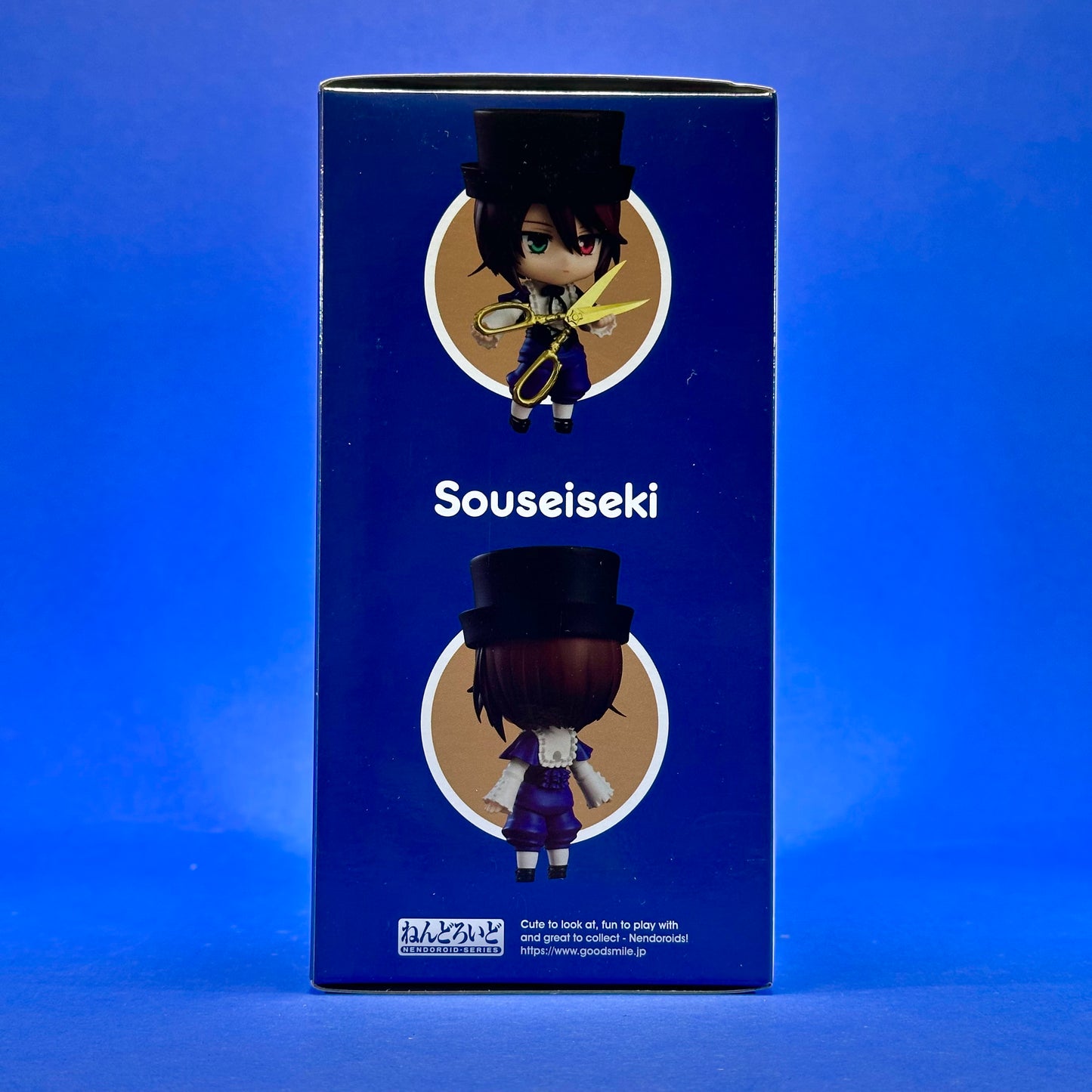 Nendoroid 1711 - Rozen Maiden Souseiseki