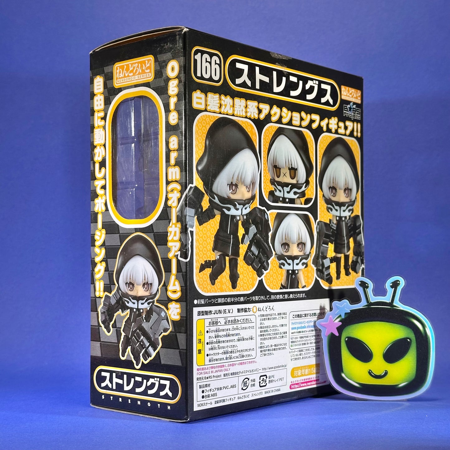 Nendoroid 166 - Black★Rock Shooter: Strength