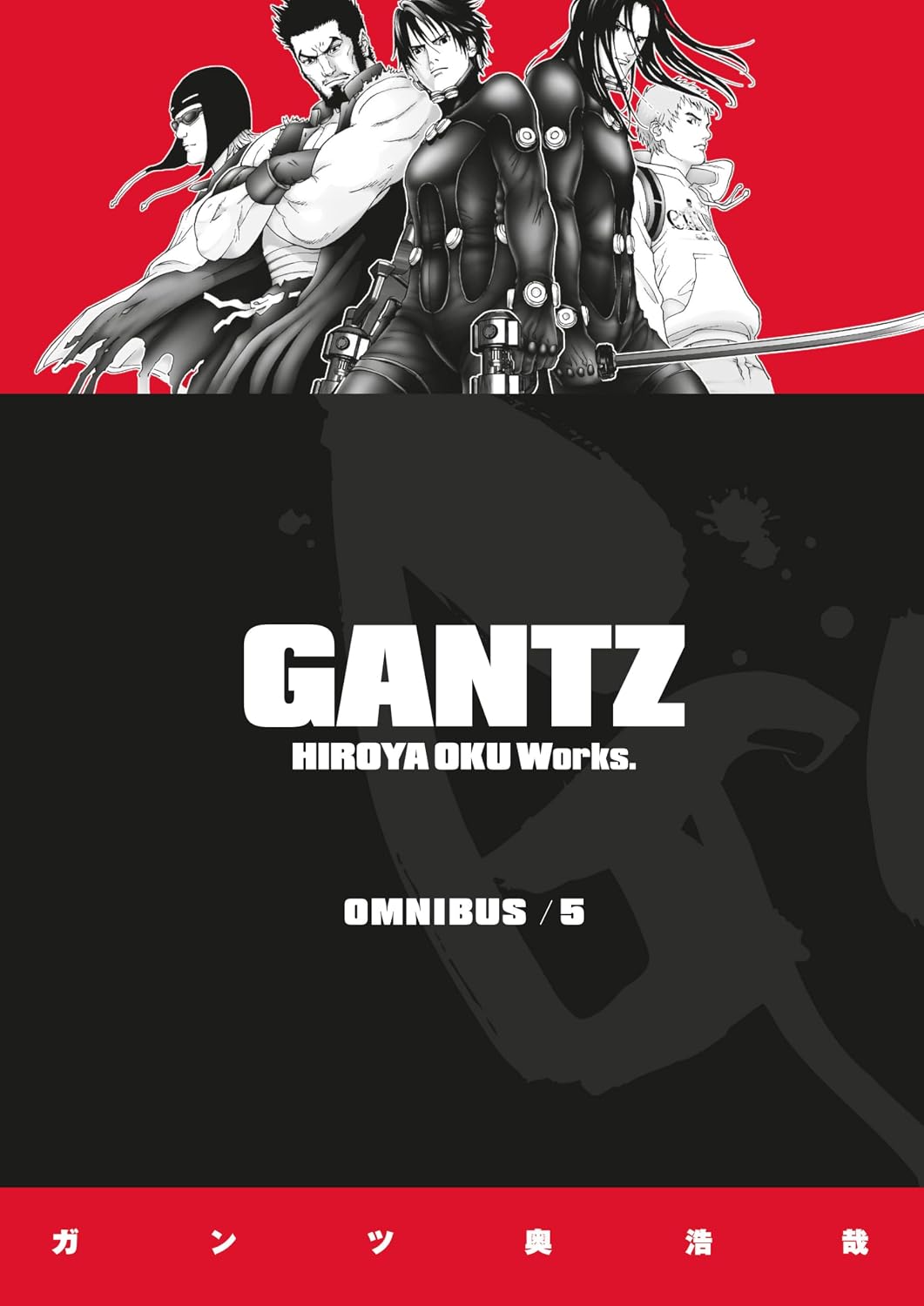 Hiroya Oku - GANTZ Manga