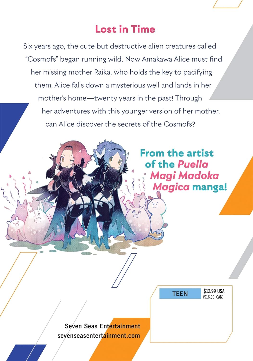 Hanokage - Cosmo Familia Manga