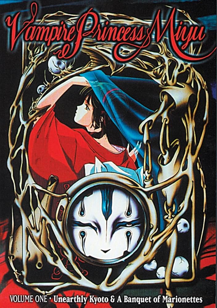 Vampire Princess Miyu OVA DVD