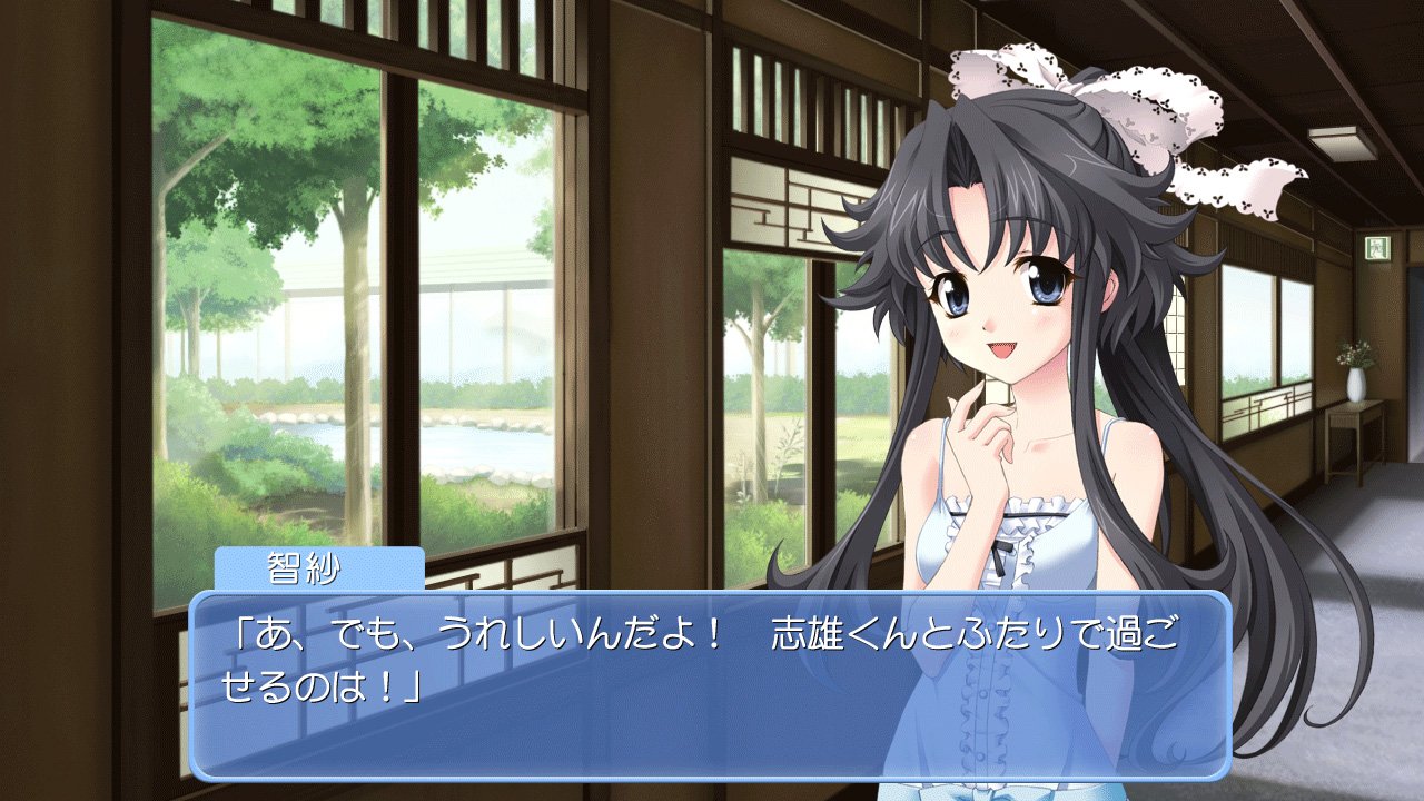 Memories Off 6: Next Relation ~T-wave Second Chapter - JP Xbox 360