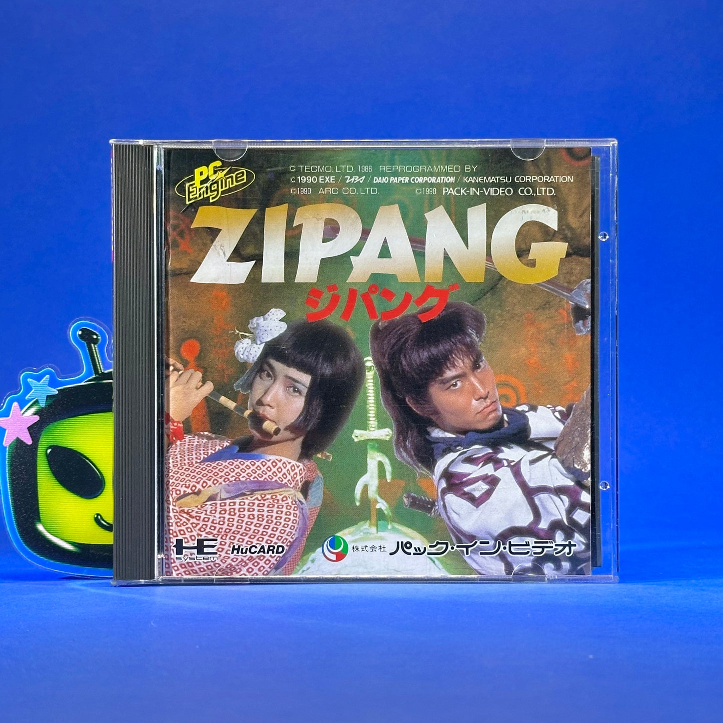 Zipang - PC Engine HuCard