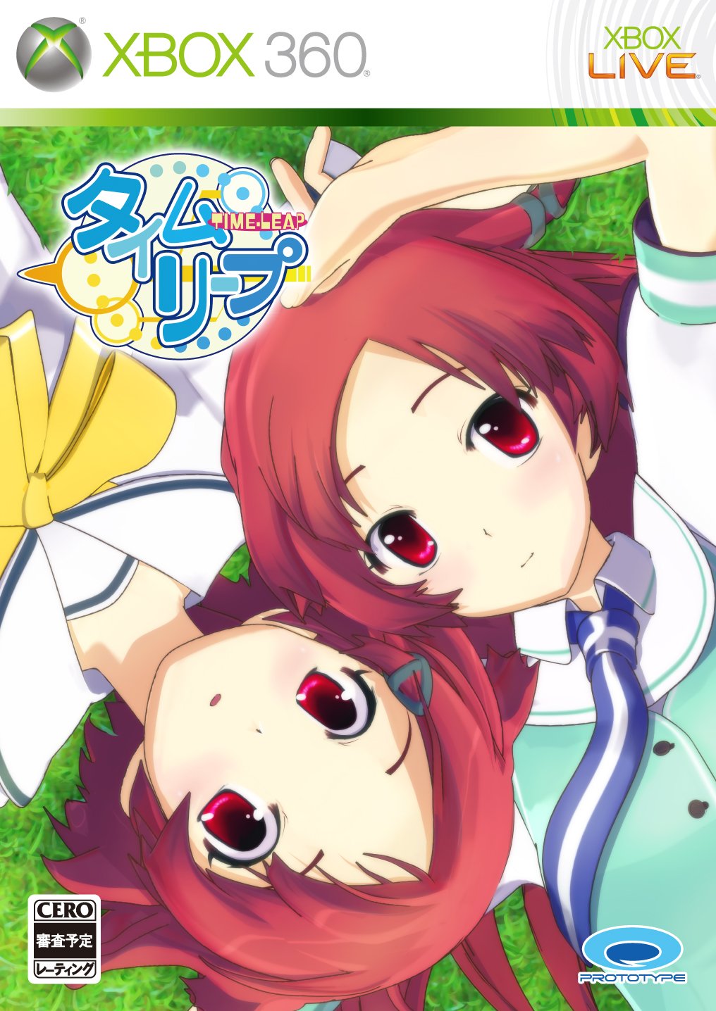 Time Leap - JP Xbox 360