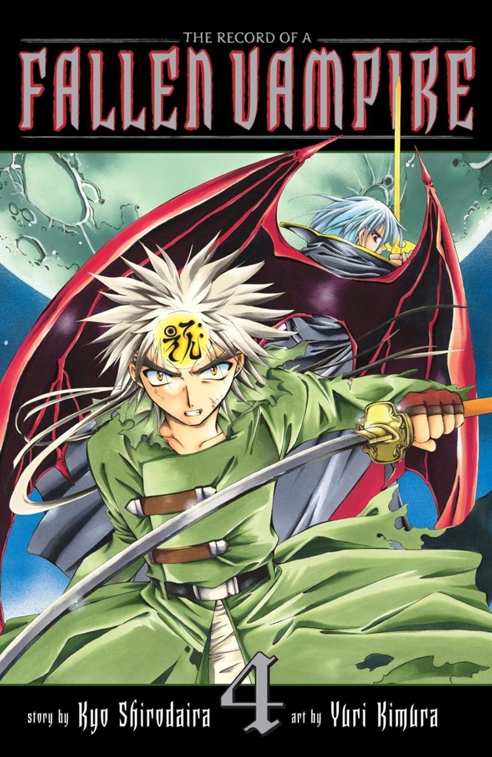 Kyo Shirodaira & Yuri Kimura - The Record of a Fallen Vampire Manga