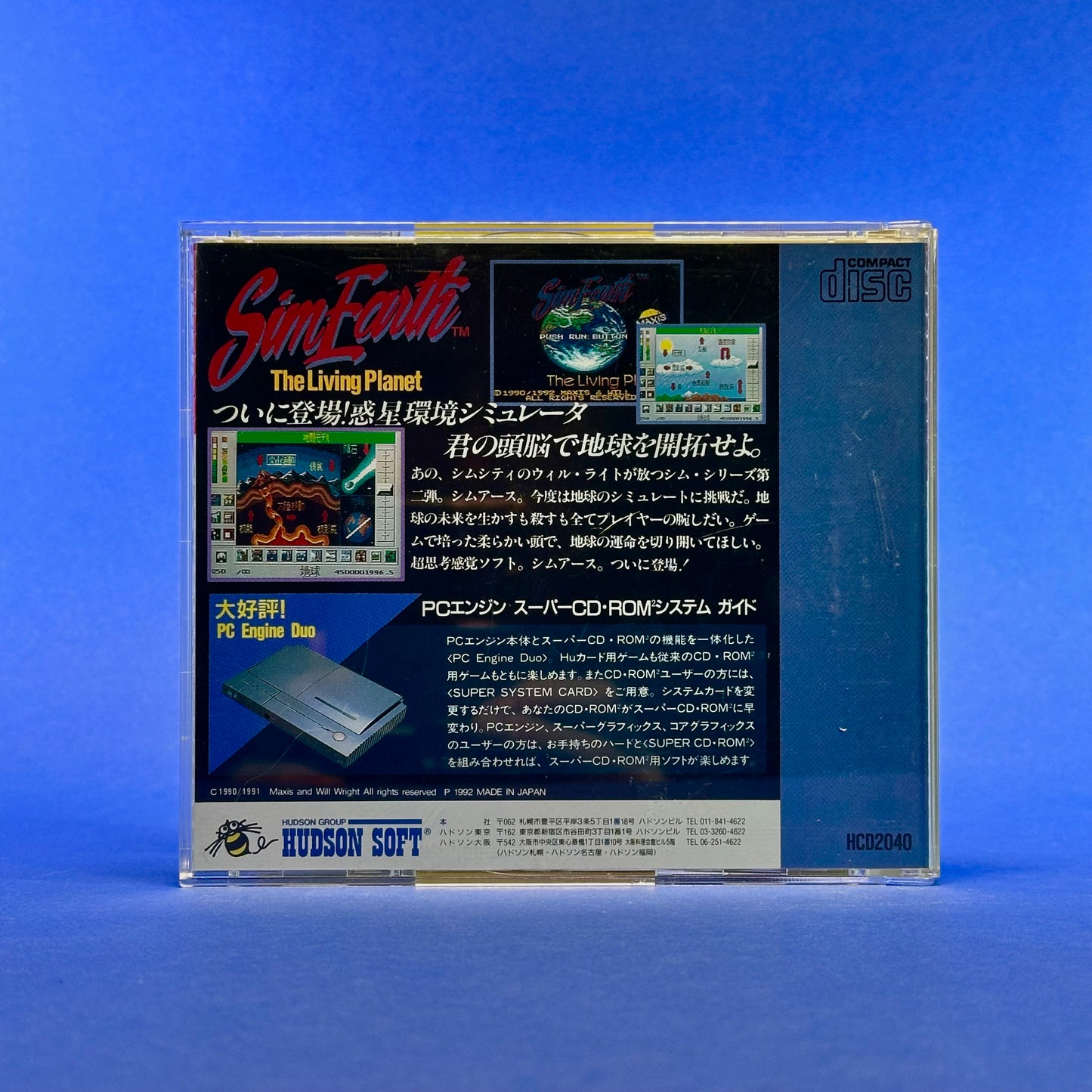 Sim Earth: The Living Planet - PC Engine Super CD Rom
