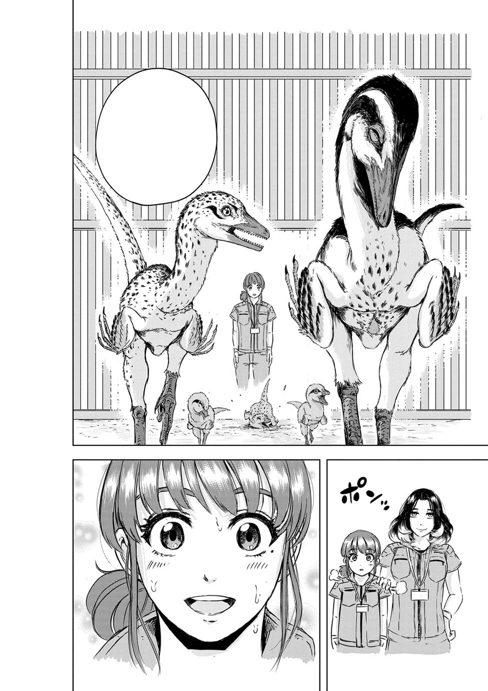 Itaru Kinoshita - Dinosaur Sanctuary Manga