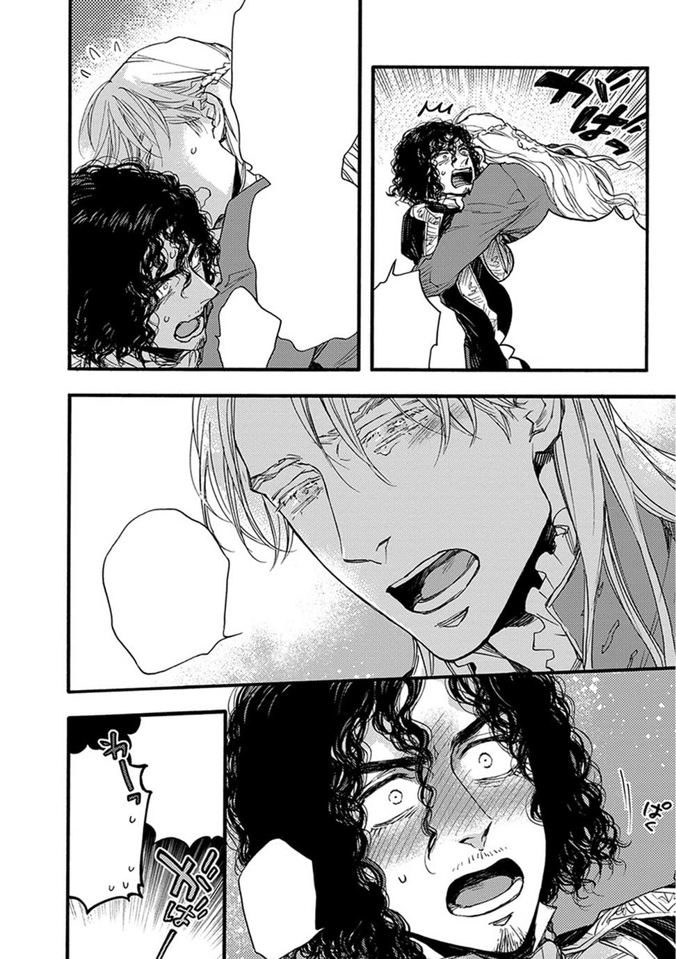 Tsuta Suzuki - Barbarities Manga