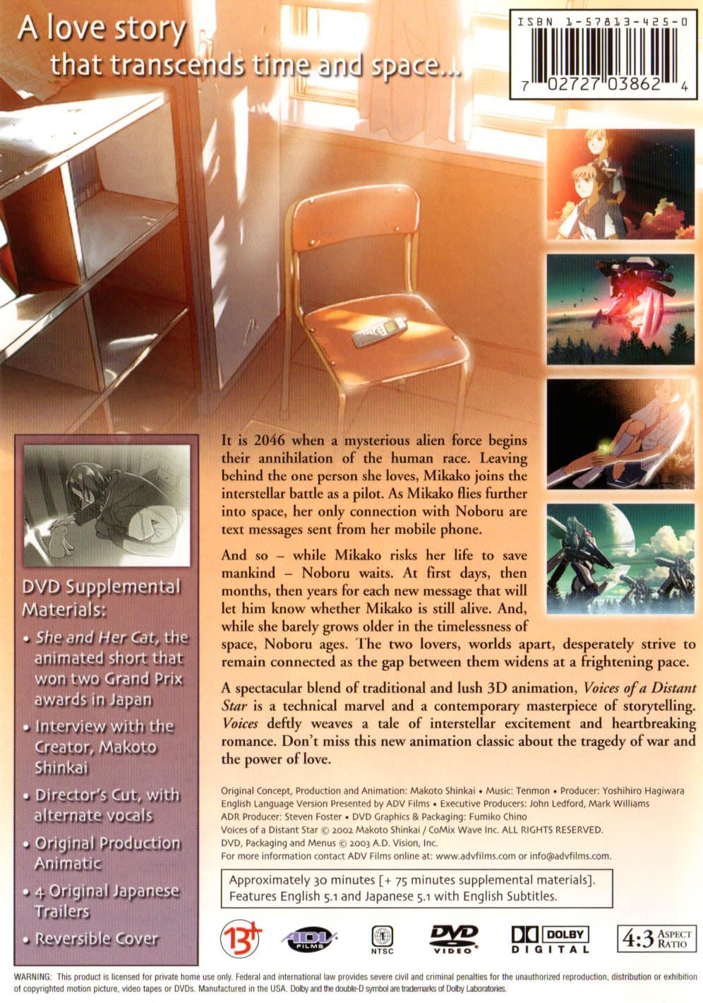 Voices of a Distant Star DVD