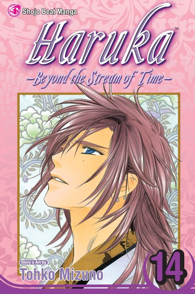 Tohko Mizuno - Haruka: Beyond the Stream of Time Manga