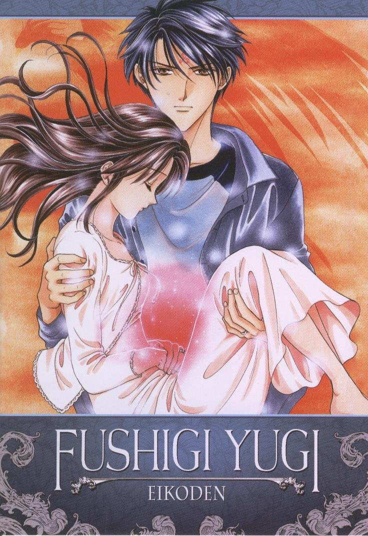 Fushigi Yuugi: The Mysterious Play - Eikoden DVD