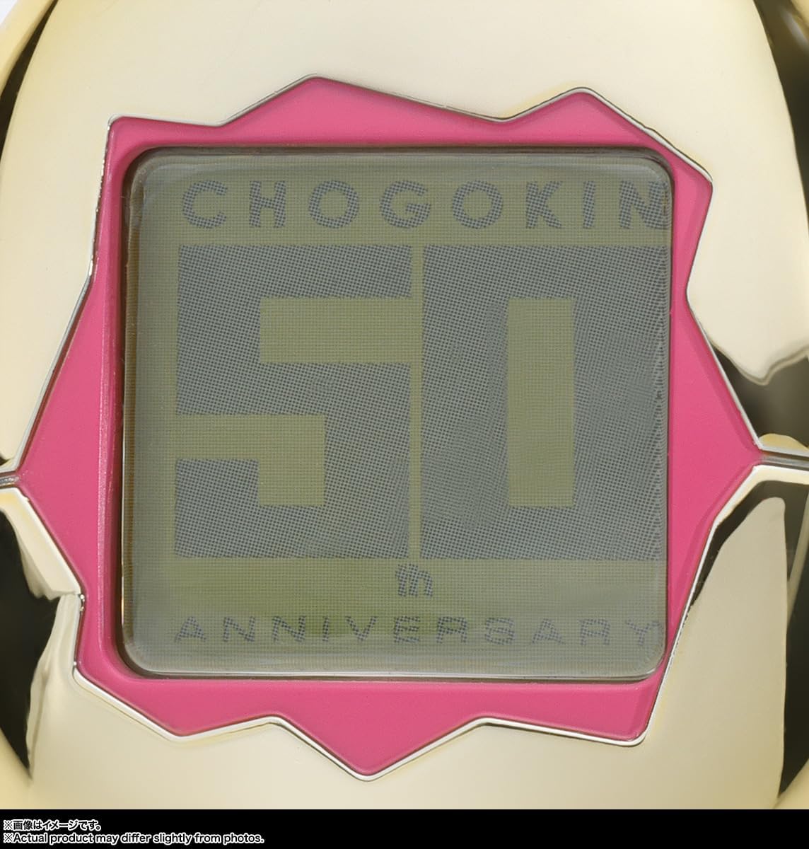 Tamagotchi - Chogokin Tamagotchi Robo Action Figure
