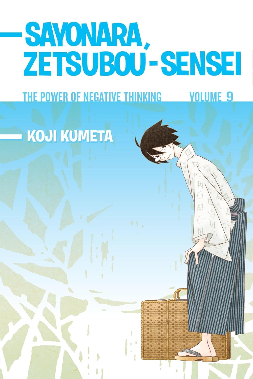 Koji Kumeta - Sayonara, Zetsubou-Sensei Manga