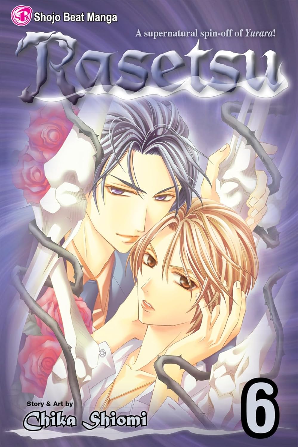 Chika Shiomi - Rasetsu Manga