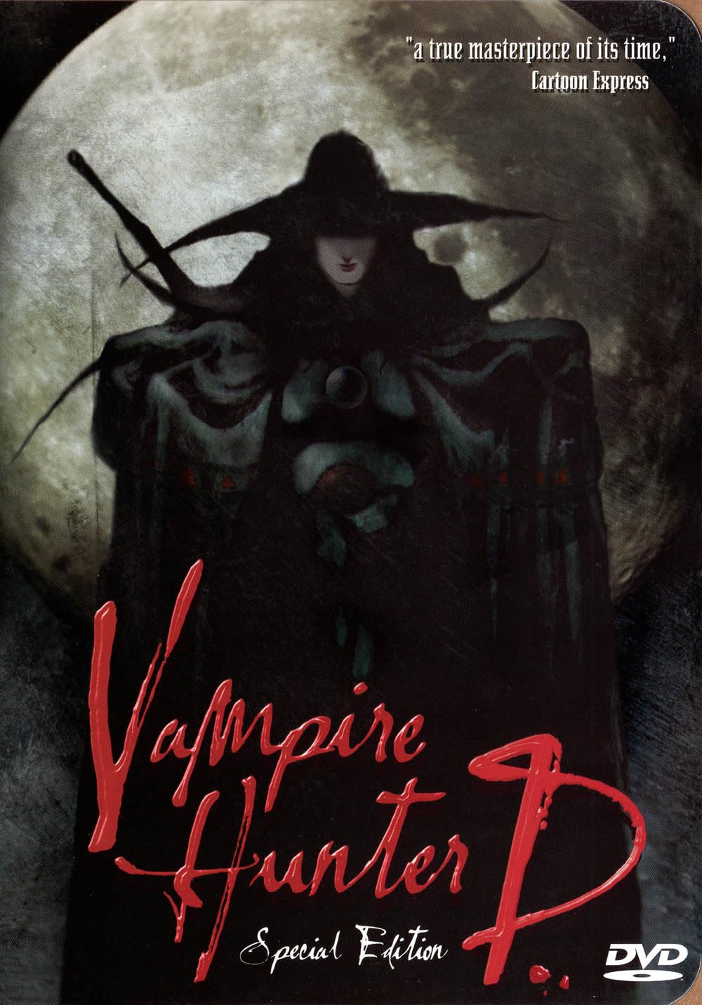 Vampire Hunter D (1985) DVD