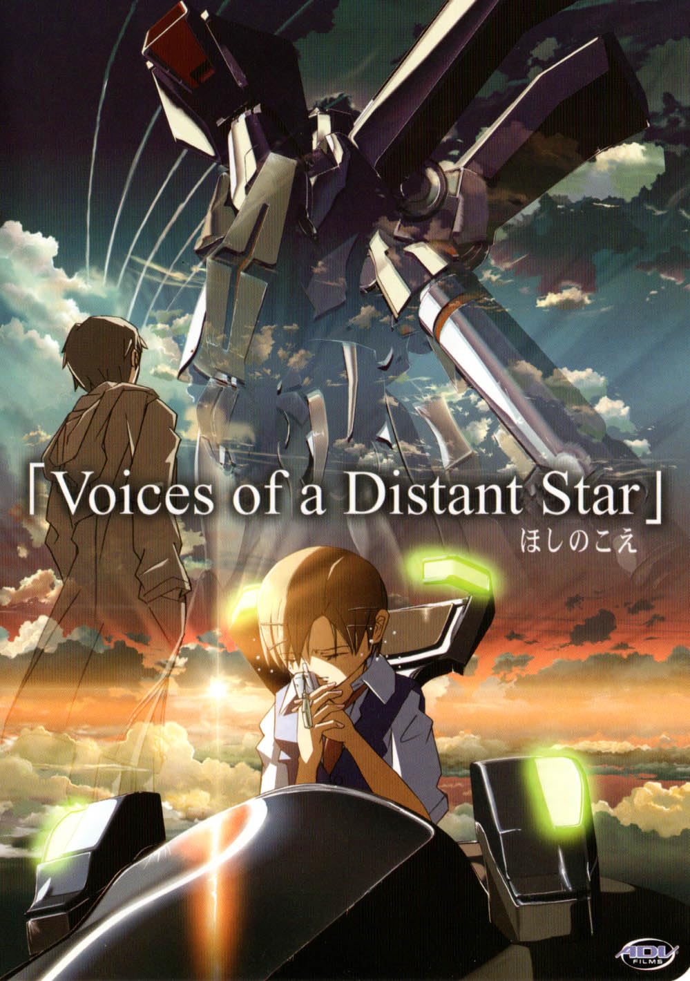 Voices of a Distant Star DVD